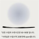 마하트