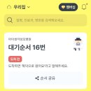 한림동물병원 | 안양 청뱀띠 / 신생아 아기 심잡음 병원 진료후기