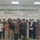 원예관리사 이미지