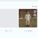 이쁜 모바일청첩장 만들기 메종드마리에