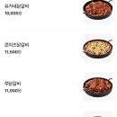 유가네닭갈비 이미지