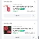 호산농장 | [쇼핑구매목록]네이버페이 쇼핑 구매내역(-10.10까지)