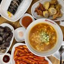 버무리떡볶이 부산구평점 이미지