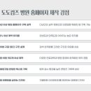 수원하나요양병원 이미지