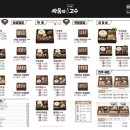 싸움의고수전주 이미지