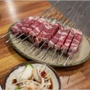 청도양꼬치 네이버블로그