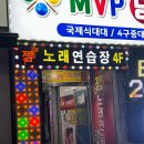 용문노래연습장 네이버블로그
