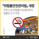 개정주유소 구미일보
