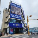 건강한대학약국