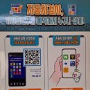 교통안전공단성동자동차검사소