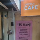 르뽀렘네일 | 홍대젤네일잘하는곳 홍대속눈썹연장까지 홍대샵앤샵 네일 르뽀엠 다녀온 후기