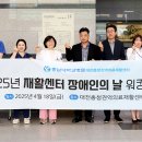 충남대학교병원(재활센터)