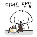 카페시즈너블