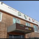 임실푸드