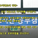 강남메타인기숙학원 이미지