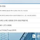 영산로 250-1 이미지
