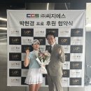 (주) 씨지에스