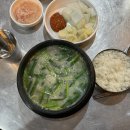 건방진 순대 이미지