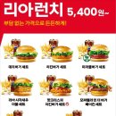 롯데리아 이미지