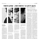 박진성 미성년자 성폭력 미투 운동하신 분 세상을 떠나셨대 이미지
