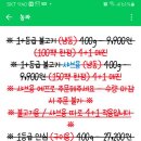 진성식육점