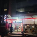 궁전보석불가마사우나 | 숙박 추천 3탄, 강릉 찜질방 ‘궁전보석사우나’ 여자 혼자 내돈내산 숙박 후기(가격, 주차, 편의시설)