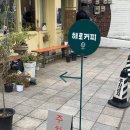 성북동길(기본) 이미지