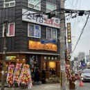 운천약국