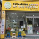 호주면세점직영할인점