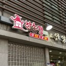 안양법조타운 이미지