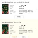 모멘텀에드 | 4월 마카오 다녀왓슈