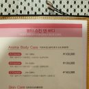 아로마 뷰티 스킨 네이버블로그