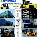 현대종합정비공장 이미지