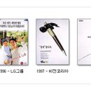 한국광고박물관 네이버블로그