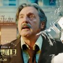 에포크타임