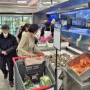 한국할인마트 - 구로구 | 한국할인마트