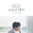 스테퍼하우스 이미지