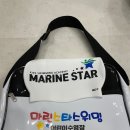 마린스타스위밍 이미지