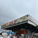 시민통닭 (송정5일시장점) | <광주 송정> 오래된 토렴 국밥 전문점으로 광주시민들의 찐 국밥 맛집 '시장국밥'