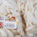 평내떡
