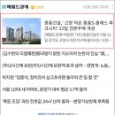 ㈜메인건설 이미지