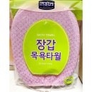 대일목욕탕 이미지