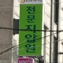 지에스25불광행복 이미지