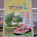 산단탑마트 | 정관 탑마트 3월 휴무일 영업시간 소소한 쇼핑 샷까지