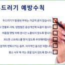 햇빛고운한의원 이미지