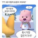 일상