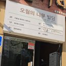 디어레브 - 영등포구 도영로 80 | 디어레브