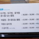 해담월성찜 이미지