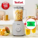 소유엔지니어링 | 완벽 분쇄하는 초경량 1.85L! 테팔 믹서기 블렌드포스 에센셜 그레이 BL410BK0 스펙 디코딩 및 찐 후기