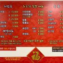 누루황짬뽕 네이버블로그